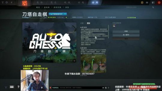 我神6法是绝活 2019-06-06 07点场