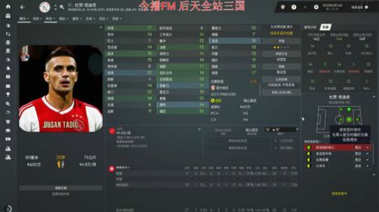 今晚先fm 生超了 后天再全站三国哈 2019-06-02 19点场