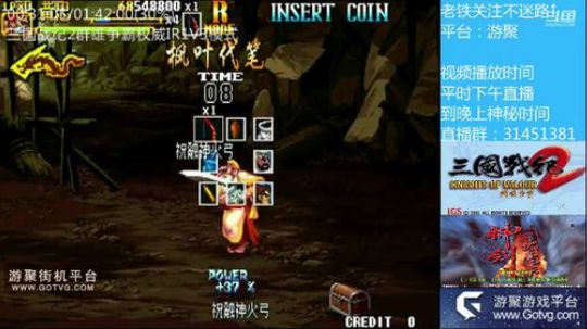 三国战纪群雄争霸可复制版 2019-06-02 10点场