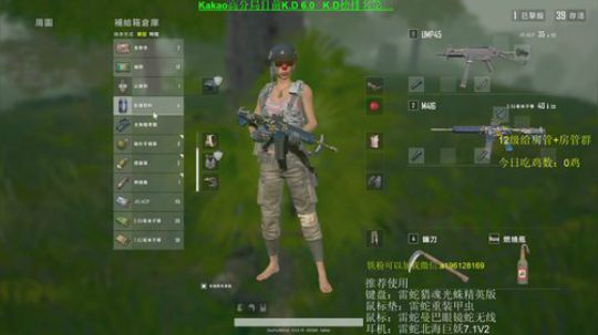 KaKao顶尖单排KD6.0 5200分 2019-06-05 05点场