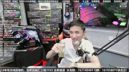 合肥德源★铭哥在线写配置★ 2019-05-31 18点场