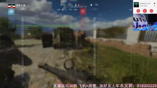 战地5：薯条小姐姐，大佬别捞我 2019-06-04 21点场