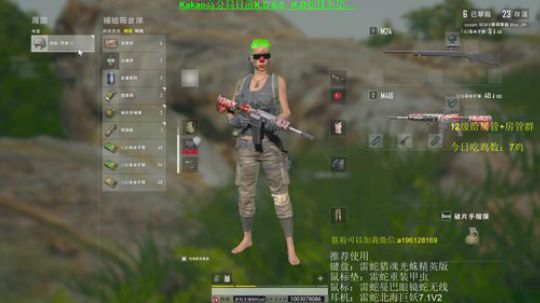 新人萌妹LOL一会儿 2019-06-04 11点场