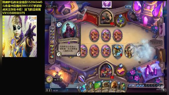 渝万锋神至尊的直播间 2019-05-29 21点场