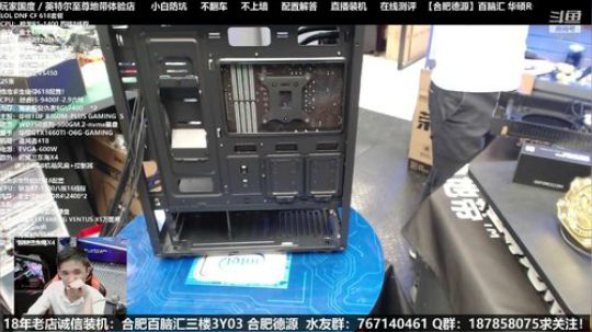 合肥德源★铭哥在线写配置★ 2019-05-29 15点场