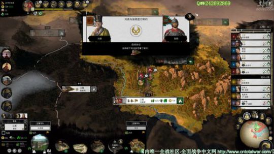 【匪】三国全面战争大奖赛 2019-06-05 19点场
