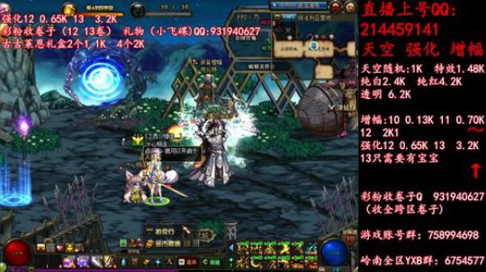 天空强化增幅12 13飞碟礼物 2019-06-06 12点场