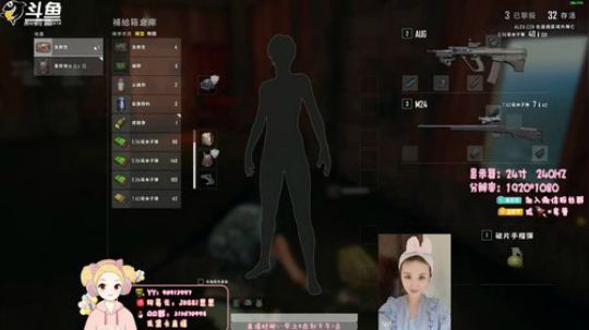 东南亚第一女突击手！场均30杀❤思❤ 2019-06-06 07点场