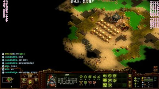 独立游戏 800难度《亿万僵尸》通关了 2019-06-05 10点场