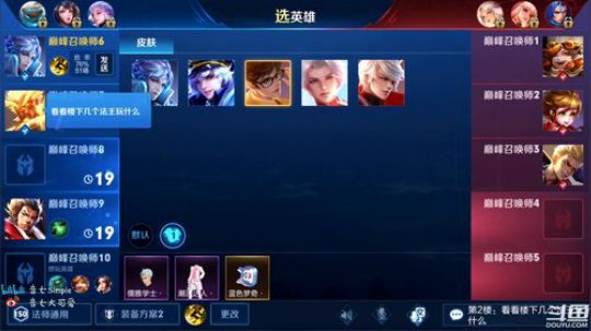 【看法师玩音七】1960仙界巅峰赛 2019-06-04 22点场