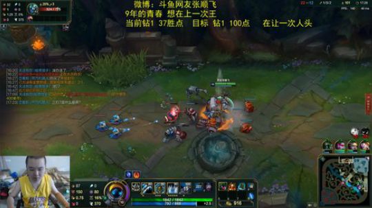 峡谷胜率最低的主播 没有之一 2019-06-05 14点场