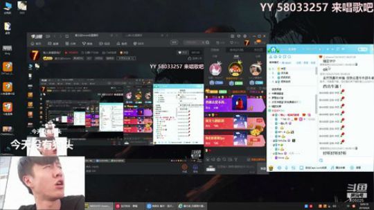 August丶21th发布了一个斗鱼视频2019-06-06