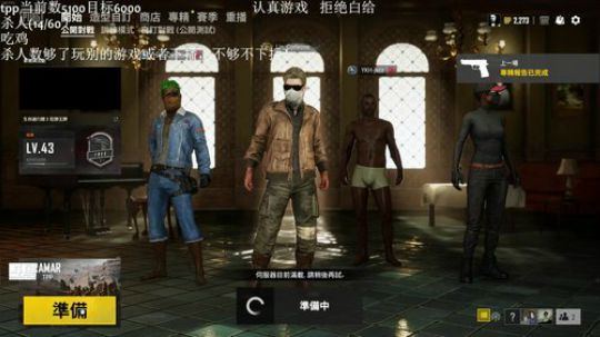 开始魔鬼训练！ 2019-06-05 16点场