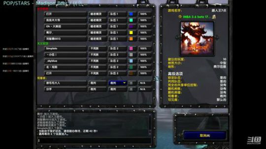 2019路人王小组赛强强对抗7点开打 2019-06-05 18点场