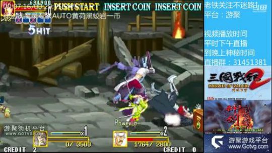 三国战纪群雄争霸可复制版 2019-06-02 08点场