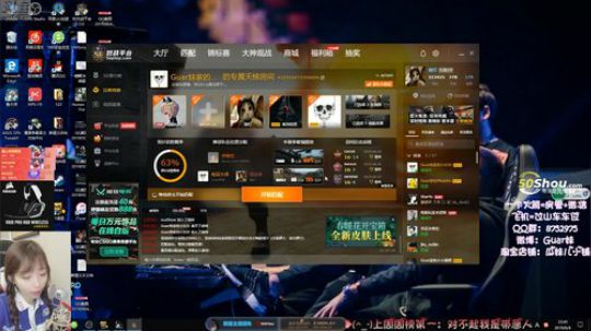 ❥瓜妹❥ 晚上9点ROLL手套！ 2019-06-04 22点场