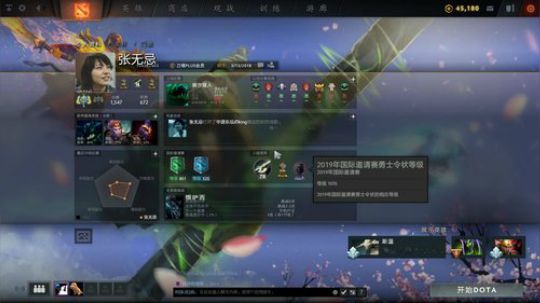 做一个标准的躺赢宝宝！ 2019-06-05 15点场