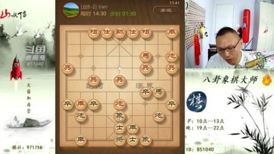 巨人13725发布了一个斗鱼视频2019-06-06
