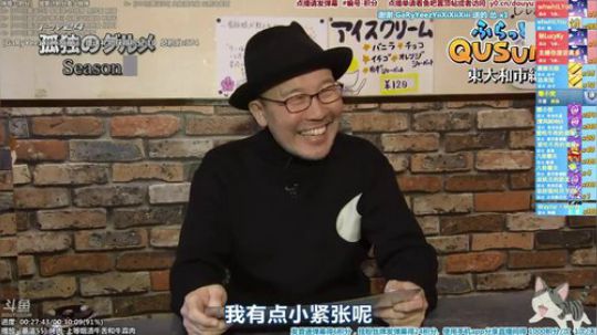 我在斗鱼看懒猫是只喵直播一起看