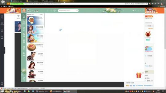 我在斗鱼看东北大鹌鹑直播英雄联盟