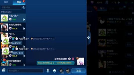 911任性发布了一个斗鱼视频2019-06-06