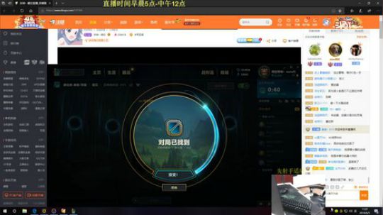快乐型上单教学。看我直播上钻石如喝水！ 2019-06-05 11点场