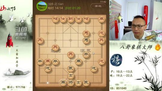 巨人13725发布了一个斗鱼视频2019-06-06
