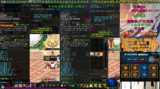 阿飞：看号-天空-漩涡-鸟背-换装 2019-06-05 14点场