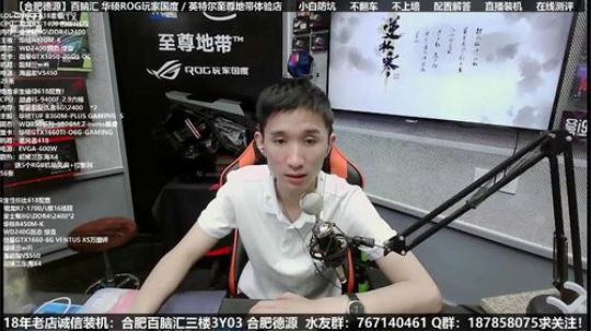合肥德源★铭哥在线写配置★ 2019-05-30 14点场