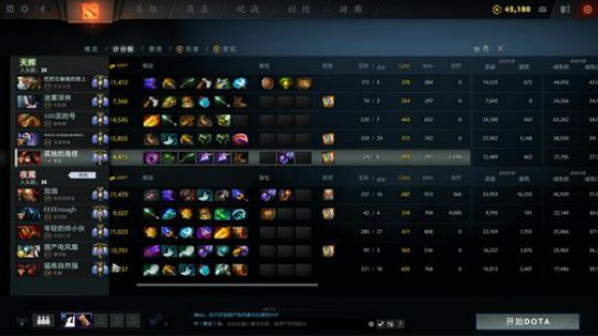 做一个标准的躺赢宝宝！ 2019-06-05 13点场