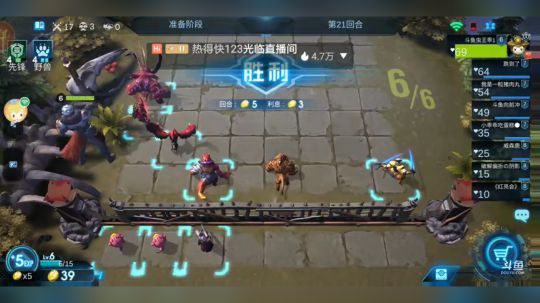 排位一直第七6月5日