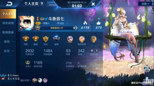 【看法师玩音七】仙界巅峰赛 2019-06-05 18点场