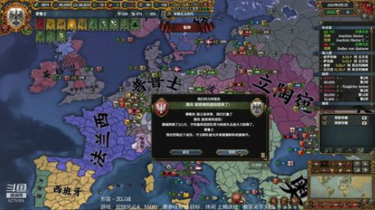（欧陆风云4）更多任务树，勃兰登堡！ 2019-06-05 19点场