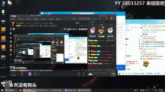 我在斗鱼看赛文柒Seven直播户外