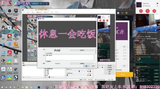 战地5：薯条小姐姐，大佬别捞我 2019-06-05 16点场