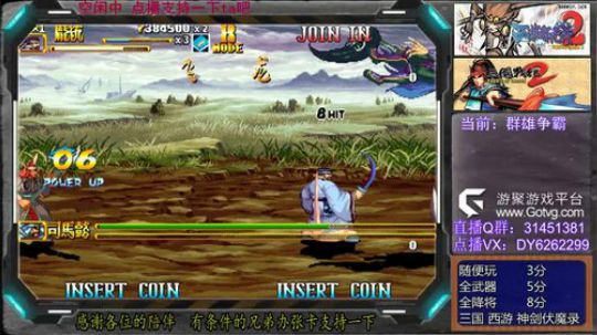 三国战纪群雄争霸可复制版 2019-06-02 00点场