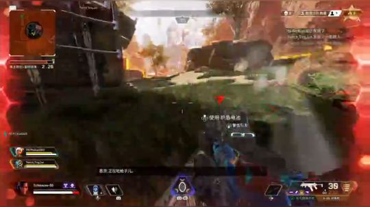 PS4 apex 进击第二赛季 2019-06-06 02点场