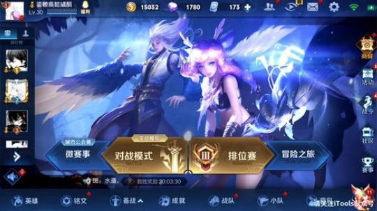 虾虾抱骚白大腿发布了一个斗鱼视频2019-06-06