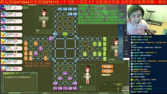 坑货56817发布了一个斗鱼视频2019-06-06