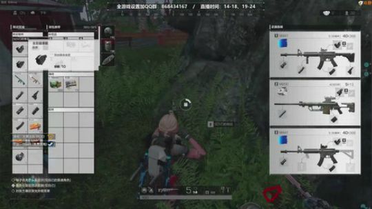 Life：三赛季第一，超级红点 2019-06-04 14点场