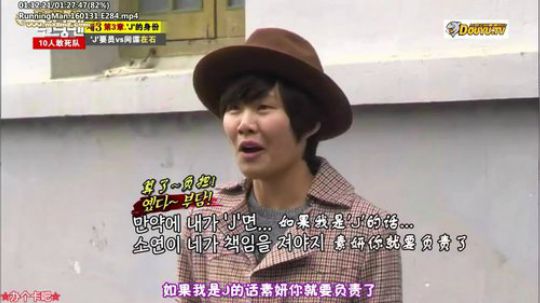 我在斗鱼看詹姆斯龚直播一起看