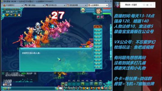 不忘 70从零4女儿第49天 2019-06-05 15点场