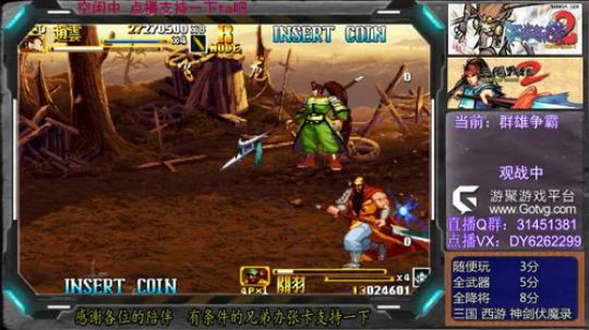 打炉石竞技场，好玩 2019-06-01 12点场