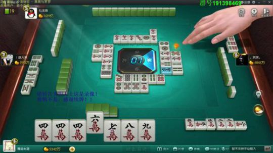 我在斗鱼看靓旭直播欢乐麻将