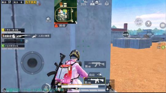 主播是雨林训练基地人 2019-06-06 08点场