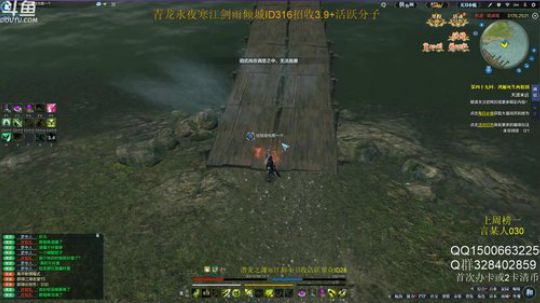 丐帮鹏鹏：割麦回来了 2019-06-06 03点场