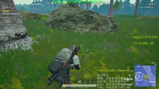 KaKao王者单排KD6.0 5300分 2019-06-05 13点场