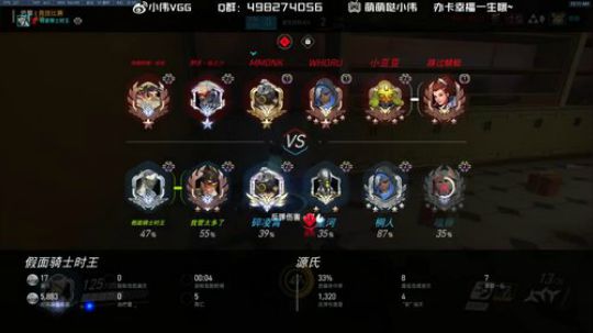 小伟：ow启动go！回来拉！ 2019-06-05 23点场