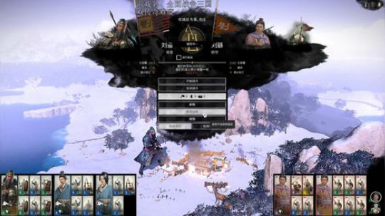 全站三国 先假意投降袁绍一波 2019-06-04 17点场