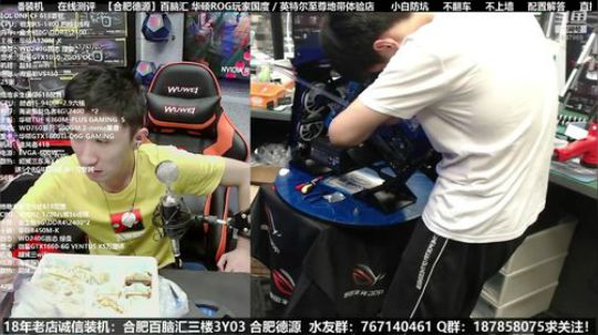 合肥德源★铭哥攒机写配置 2019-06-03 17点场